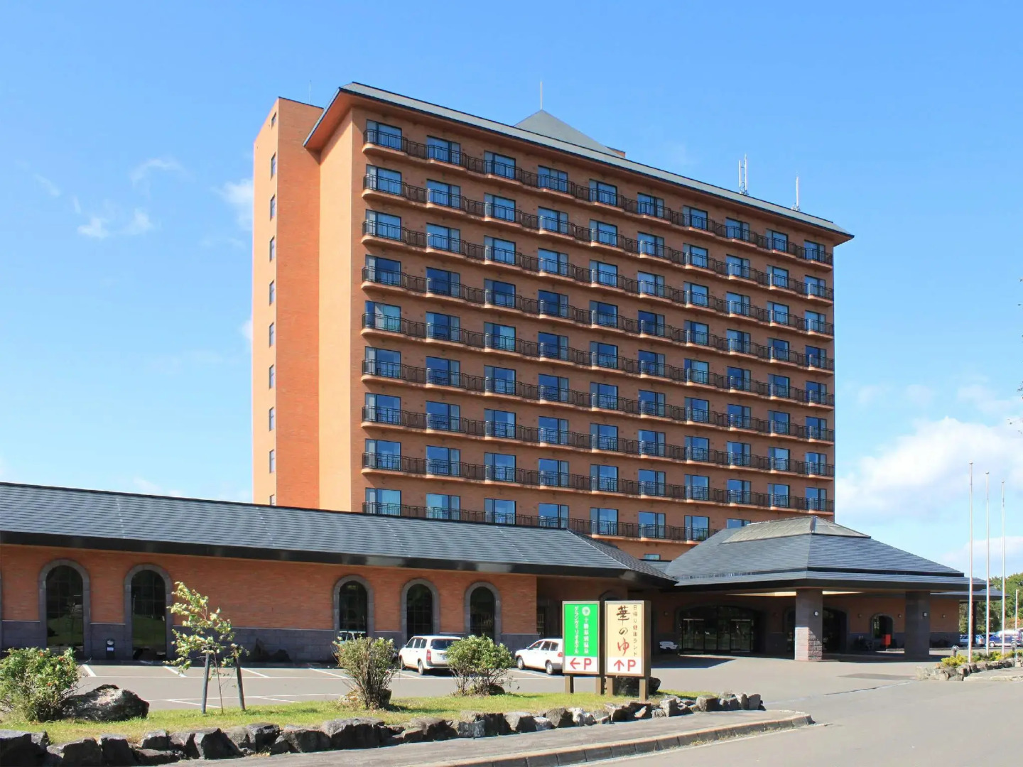 Tokachi-Makubetsu Grandvrio Hotel - ROUTE-INN HOTELS -