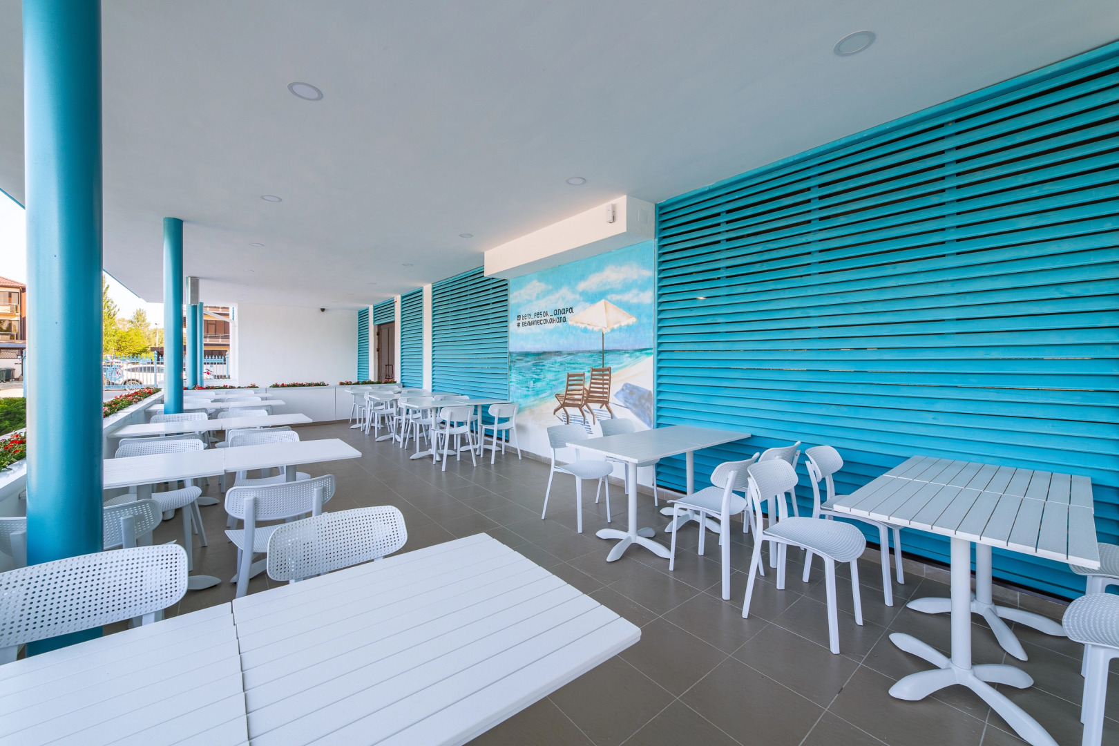 Белый песок