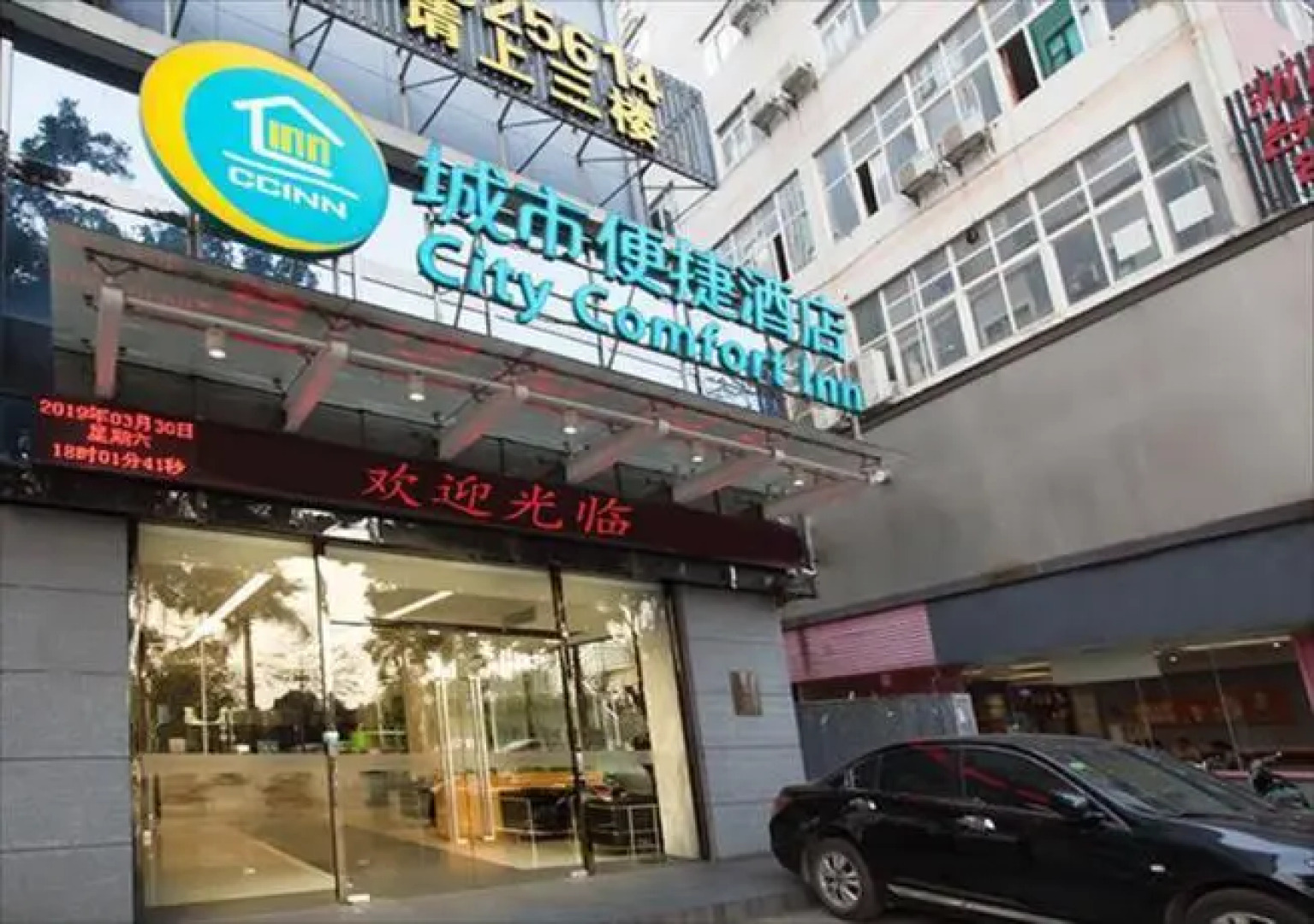 City Comfort Inn Nanning Zoo Metro Station