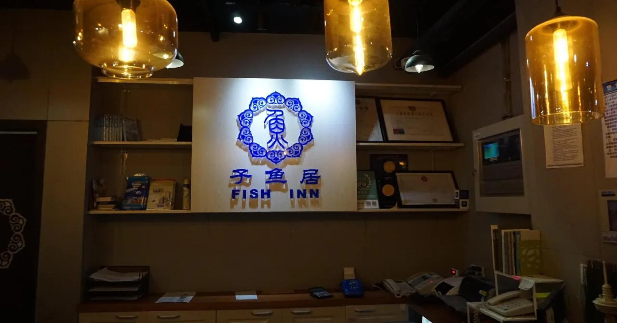 Fish Inn East Nanjing Road