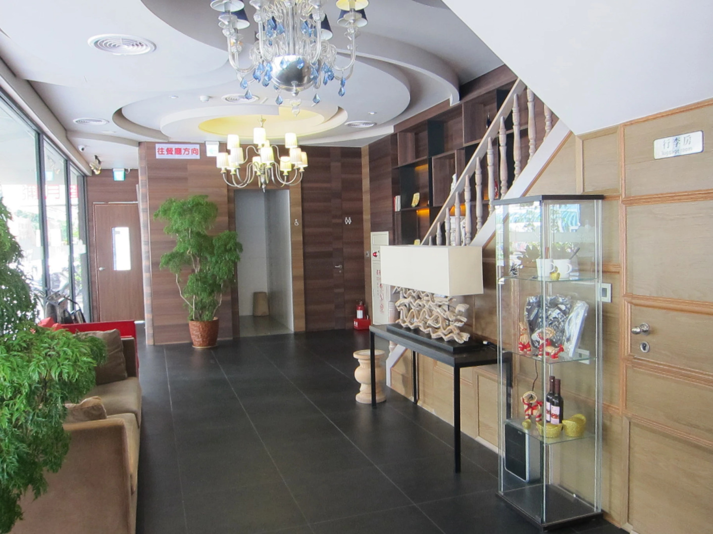 Leesing Hotel-Qixian