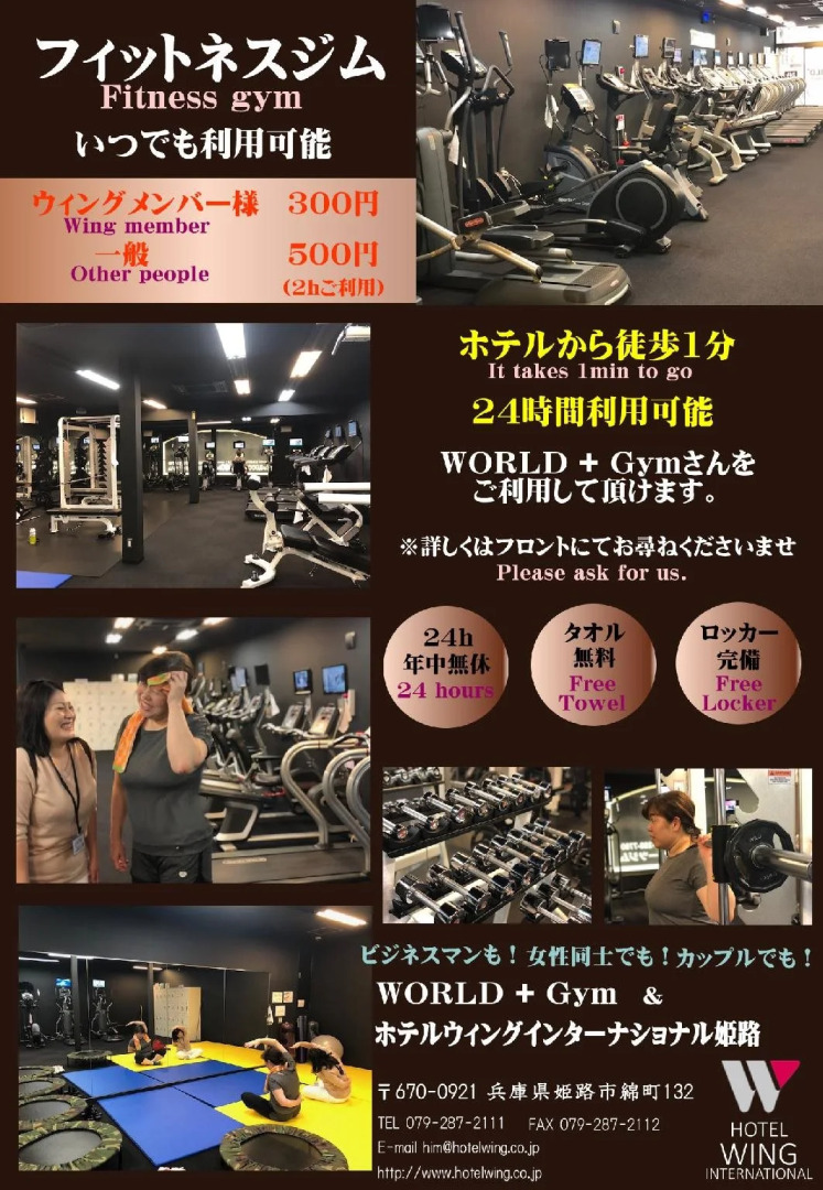 Hotel Wing International Himeji