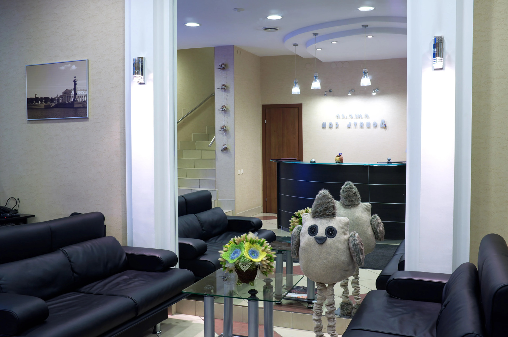 Отель «9 Сов»