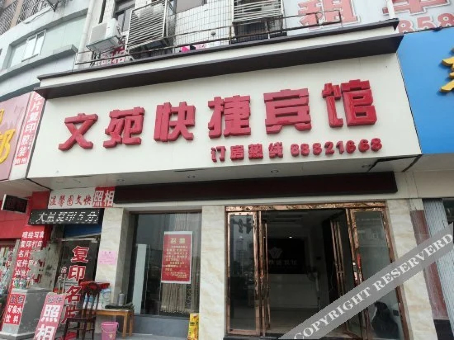 Home Inn Huaxuan Collection Hotel (Nanchang Bayi Square Jiangxi Normal University)