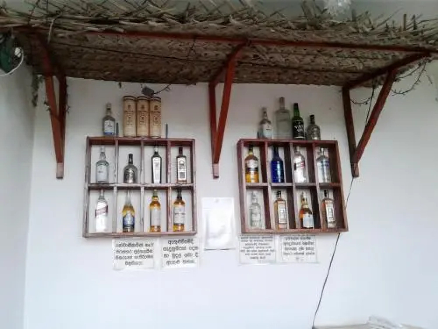 Themashi Holiday Resort