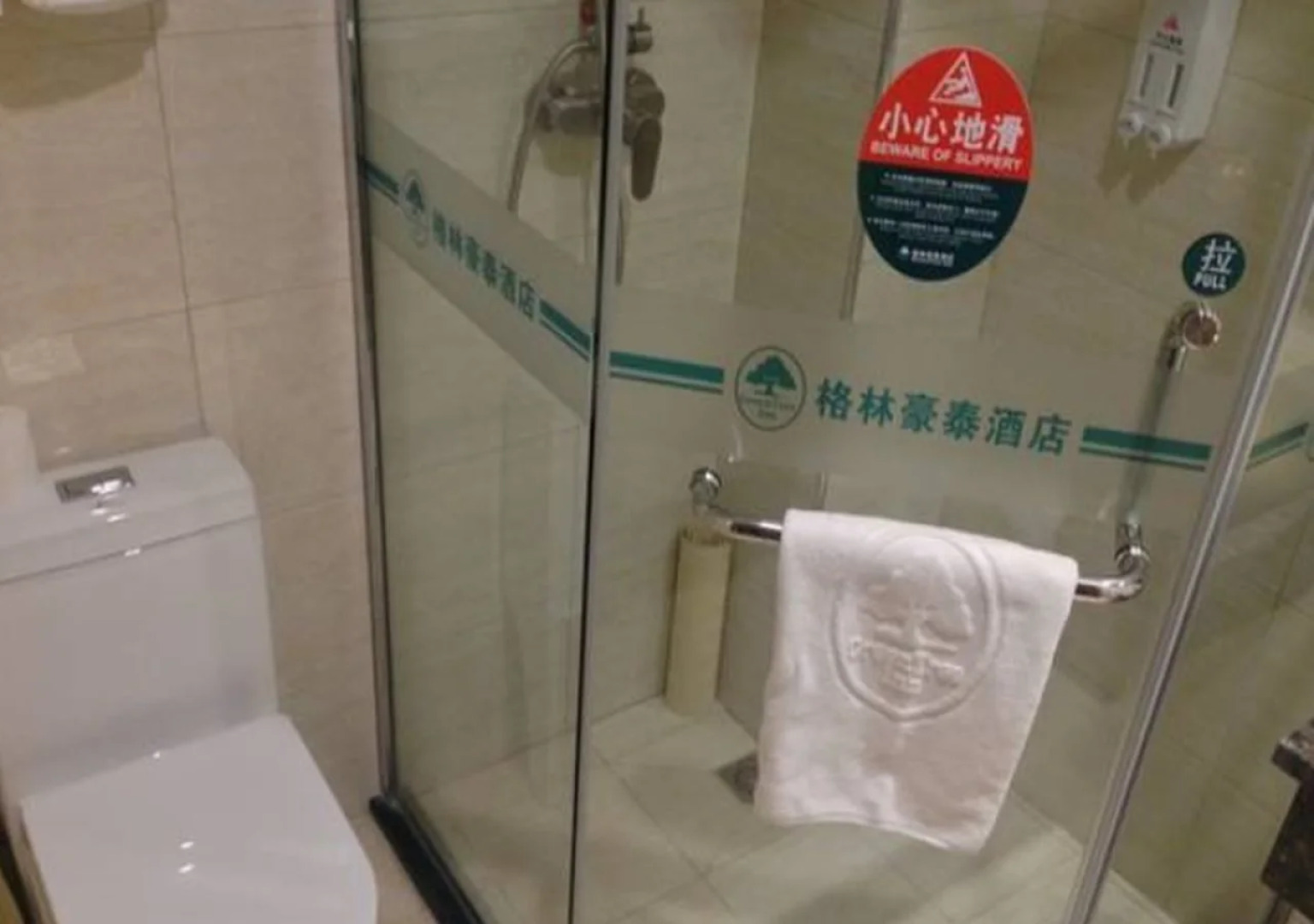 GreenTree Inn AnHui FuYang YingShang ZhongShan Road Express Hotel