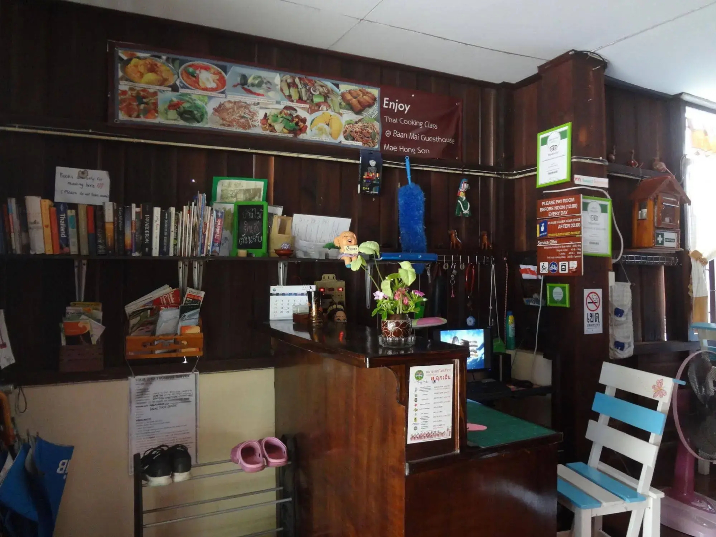 Baan Mai Guesthouse