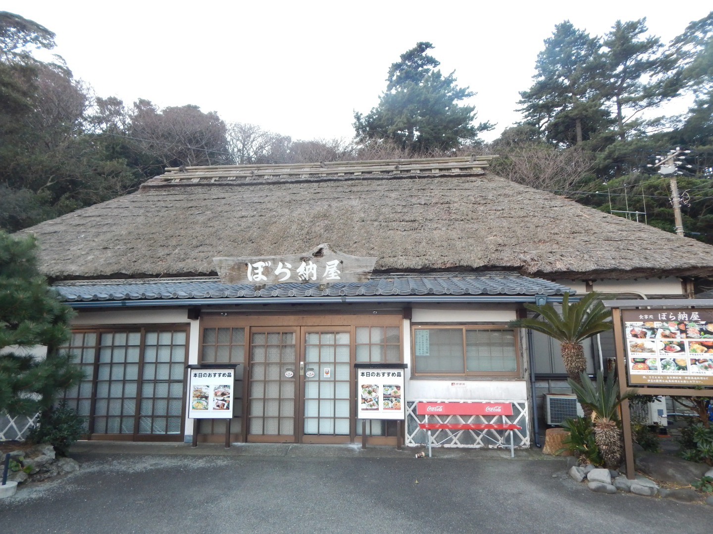 Hotel Minami-Kaikisen