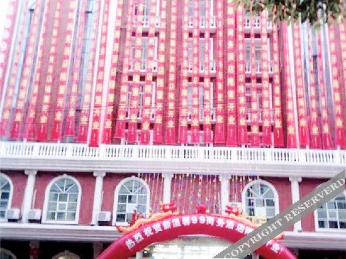 Wenxin 99 Business Hotel (Yichun Shanggao)