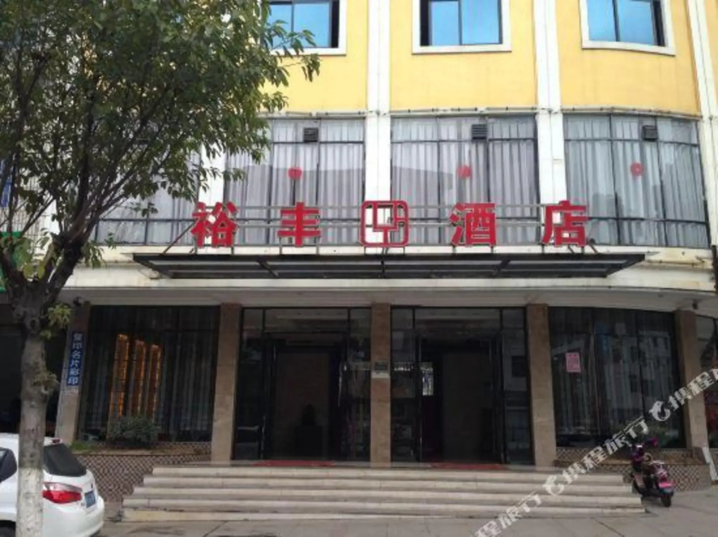 Yufeng Business Hotel