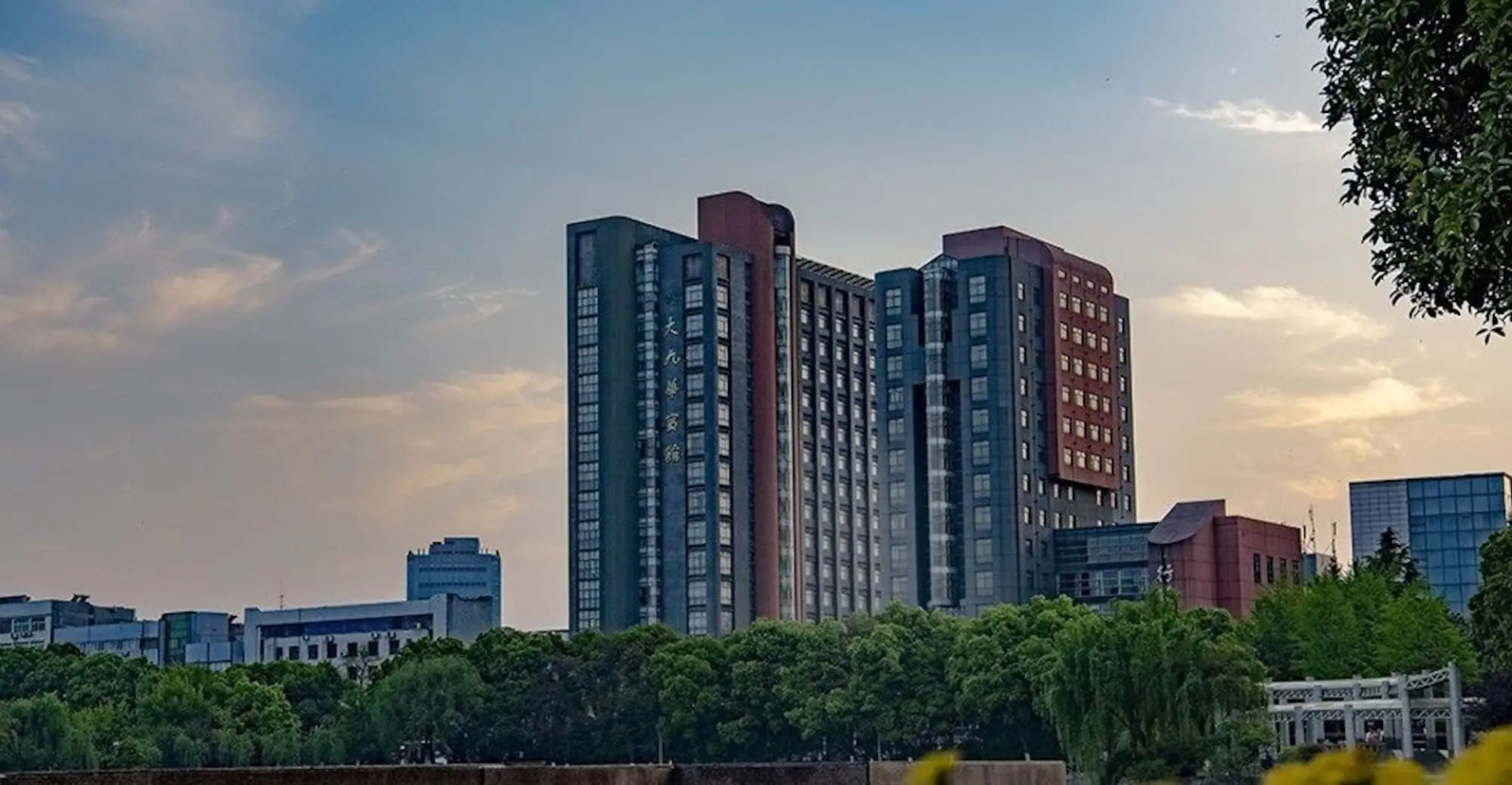 Chizhou Dajiuhua Hotel