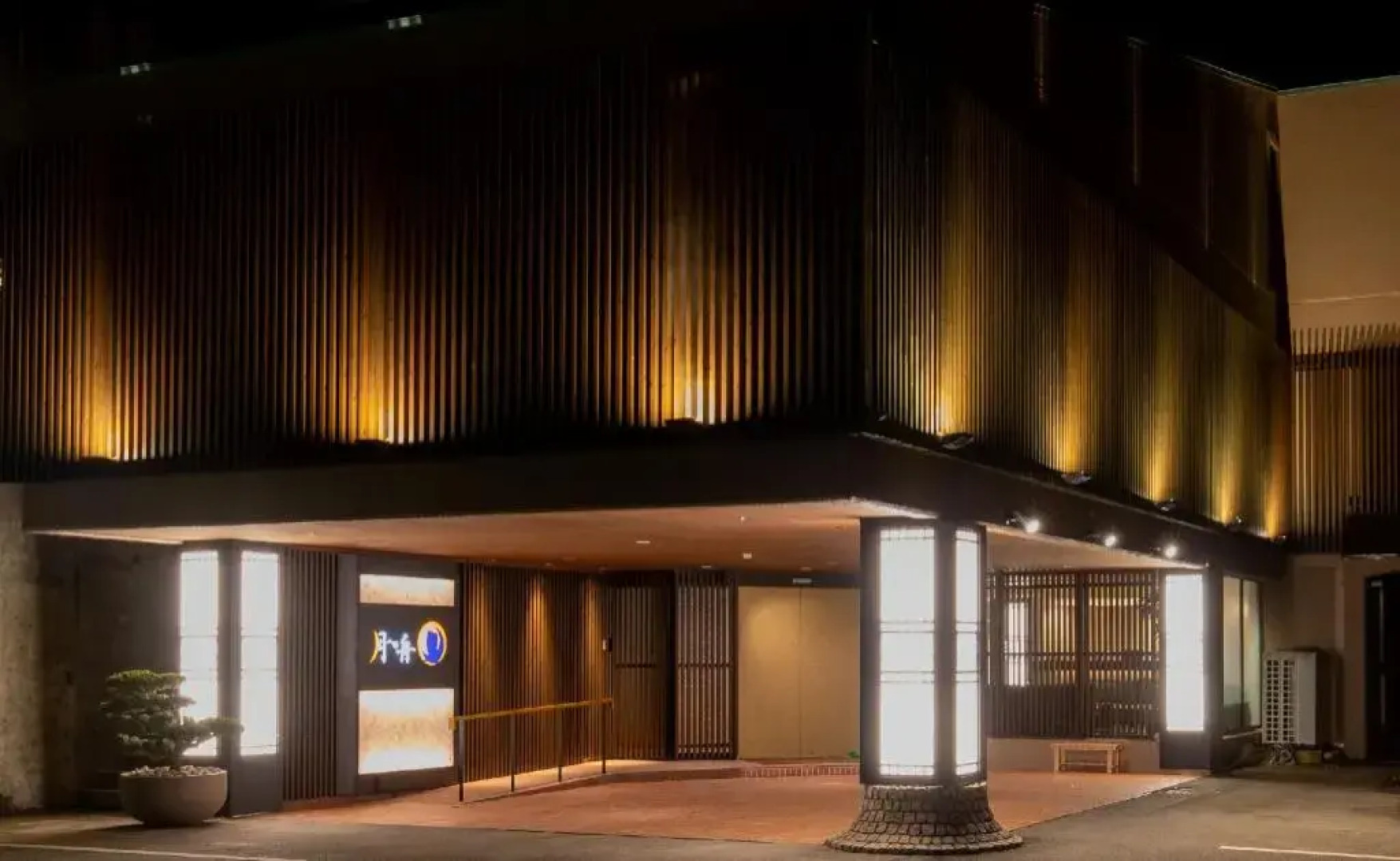 Arima road Yuuwa Hot spring hotel