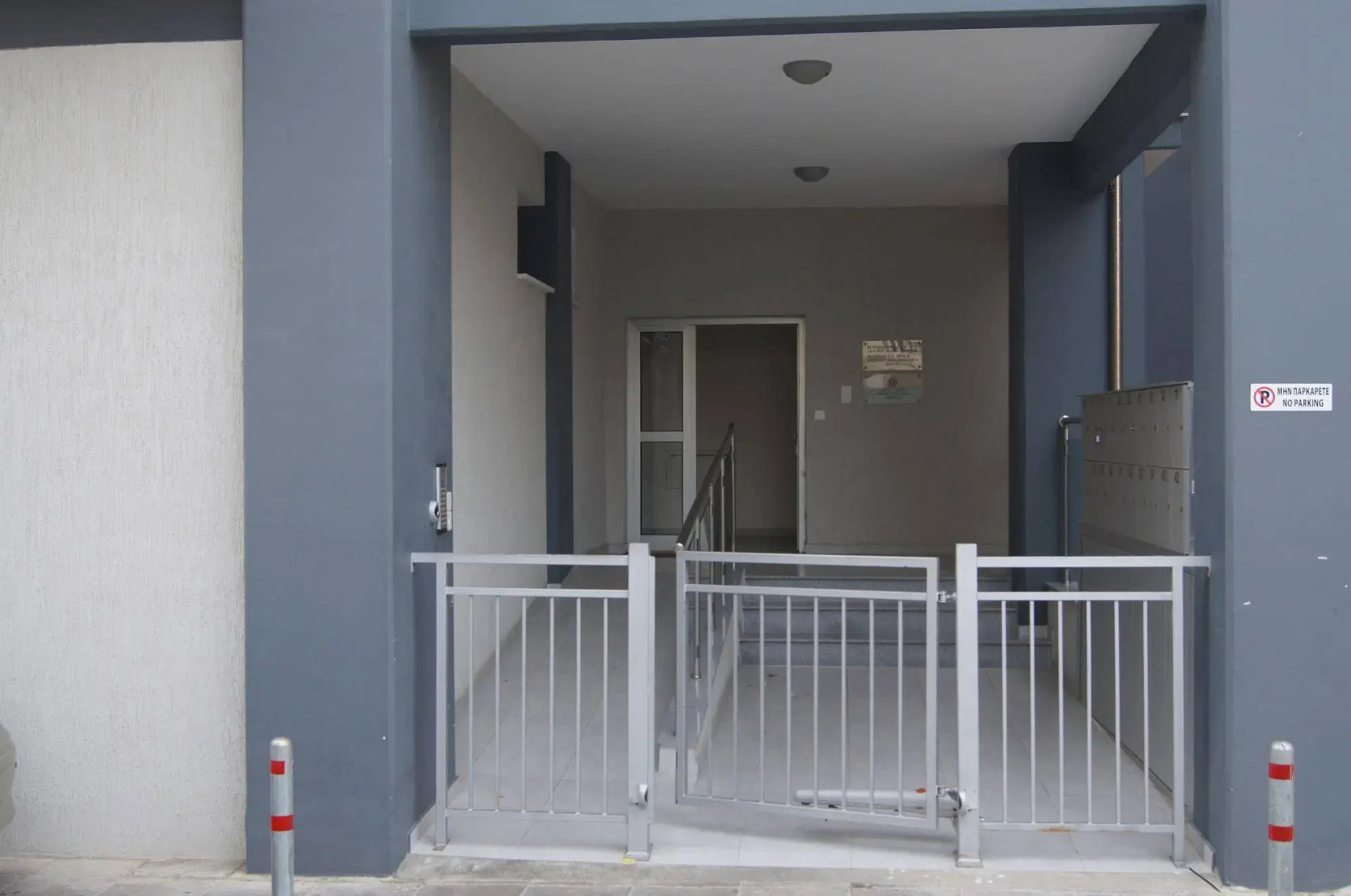 City Center Apartment