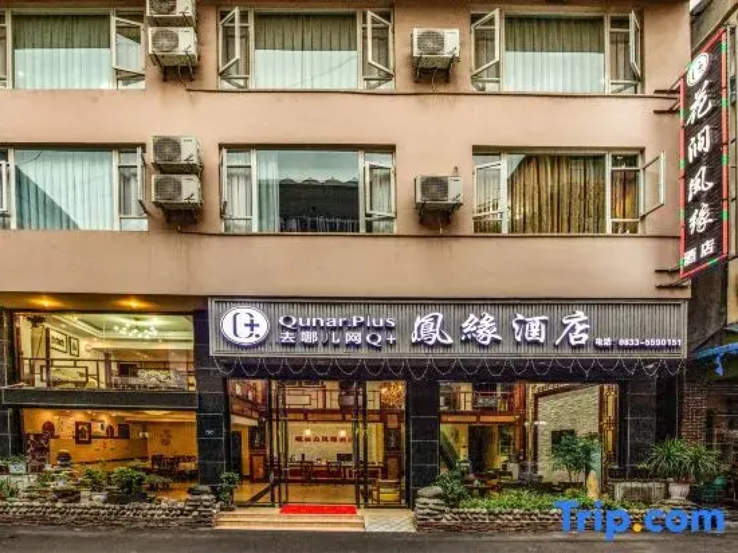 Emeishan Fengyuan Hotel