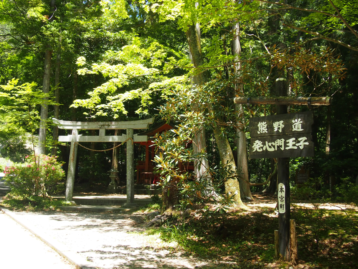 Kawayu Onsen Minshuku Omuraya