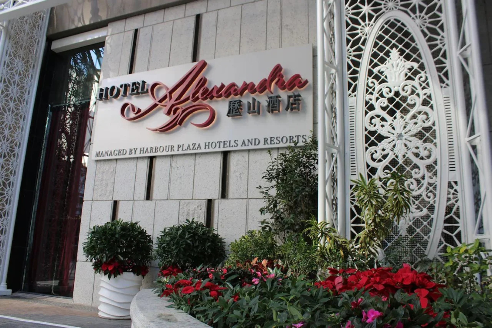 Hotel Alexandra