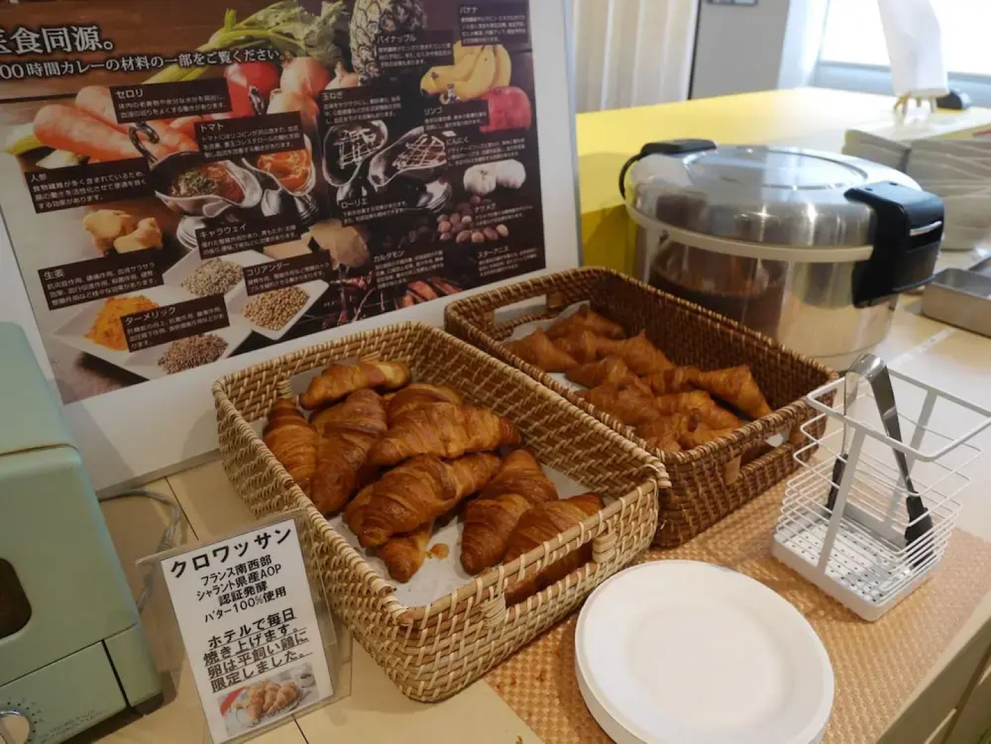 HOTEL GLAN Y's KUMAGAYAEKIMAE premier