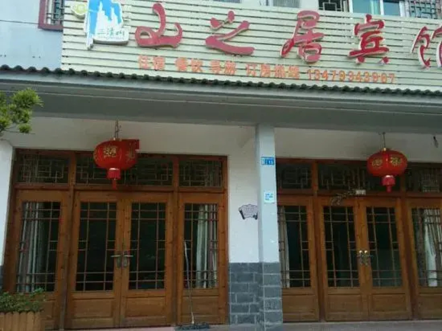 Living Of Mountain Farmstay