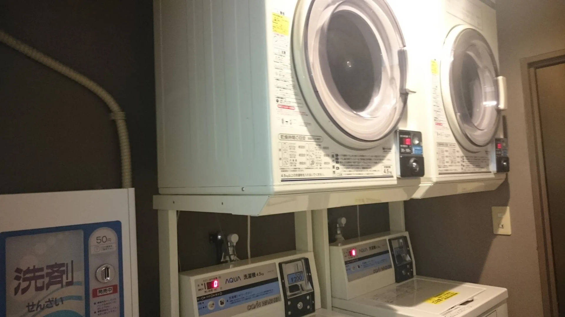 APA Hotel Miyazaki Eki Tachibanadori