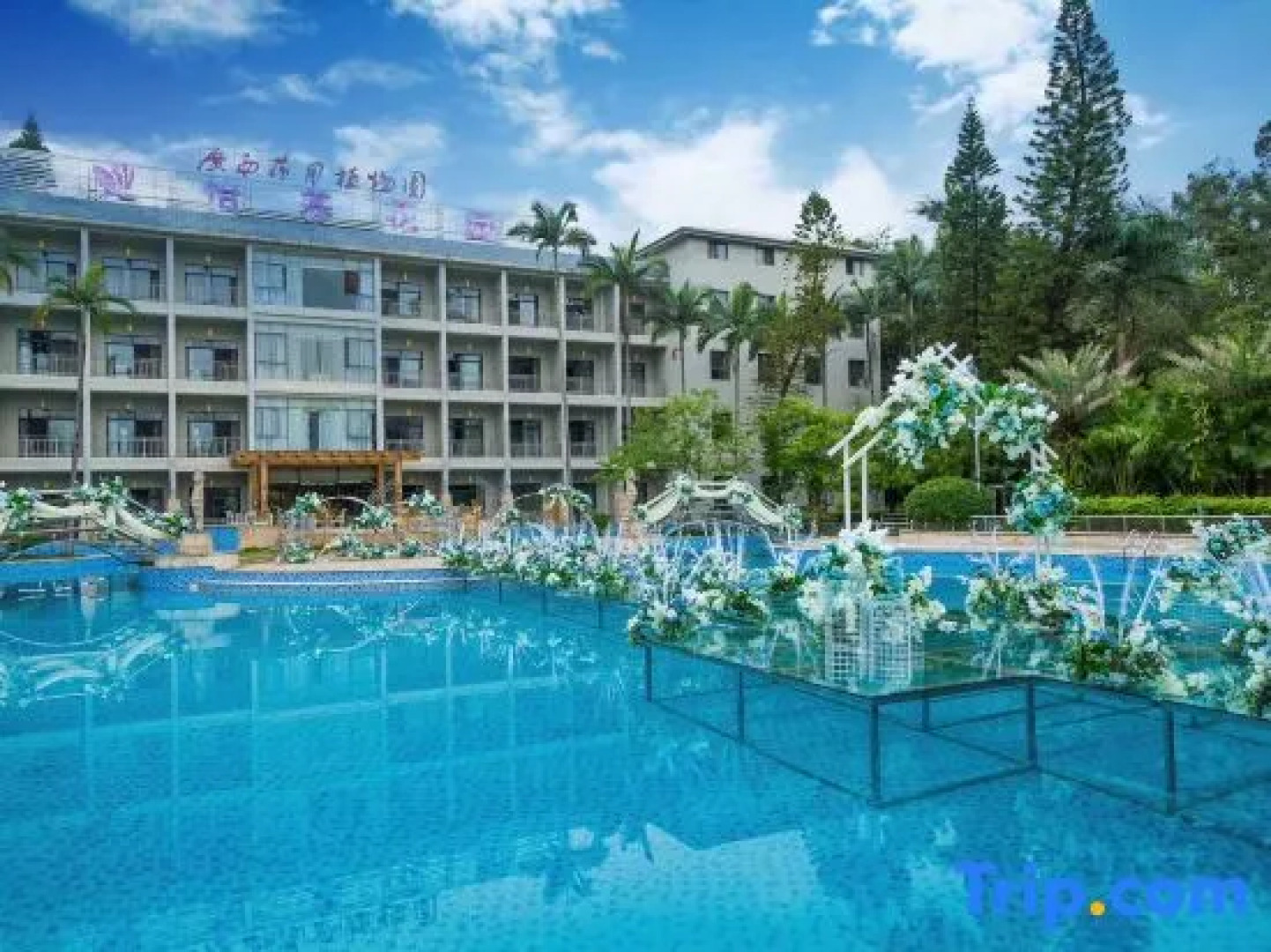 Guangxi Garden View Hotel