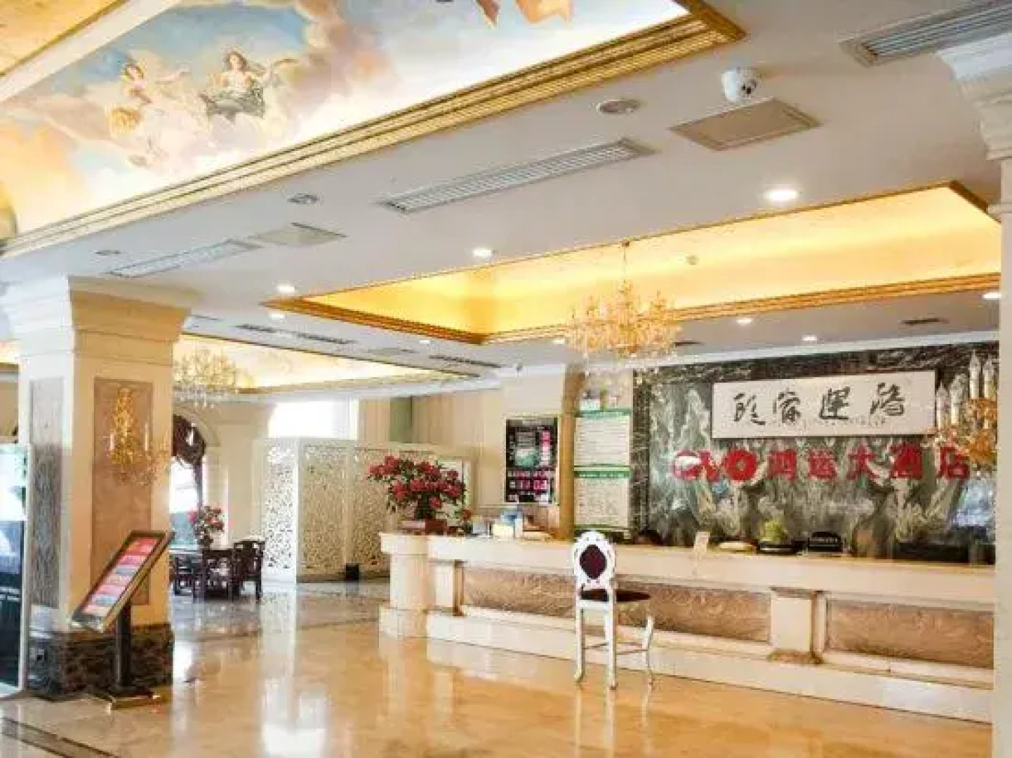 New Hongyun Hotel