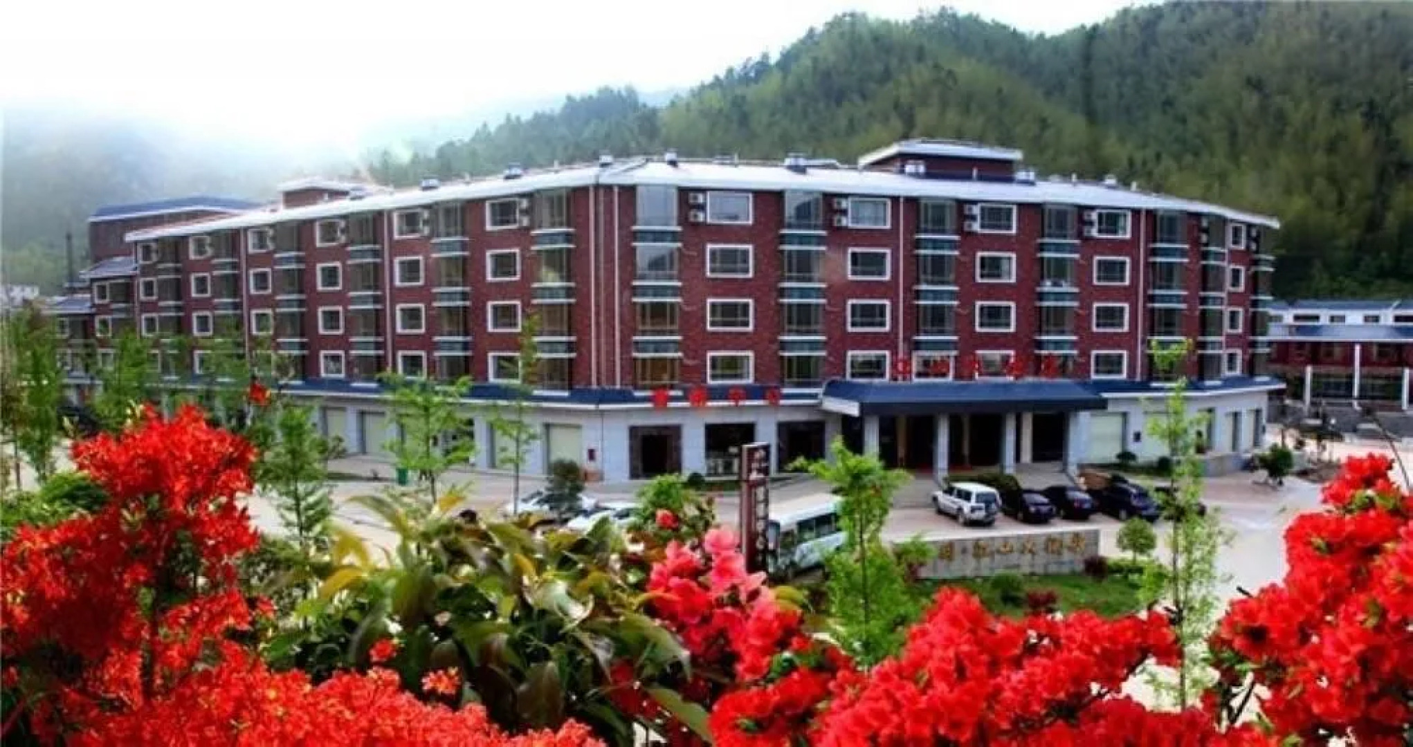 Jinggang Jiangshan Grand Hotel