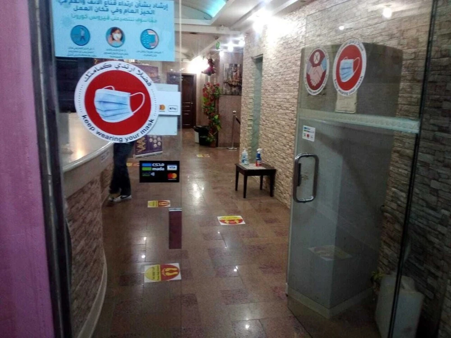 OYO 558 Jwhara Al Mawasem