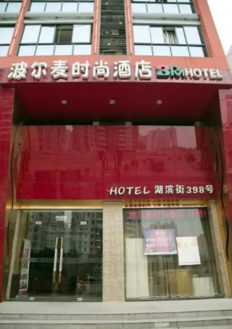 Boermai Fashion Hotel- Wuxi