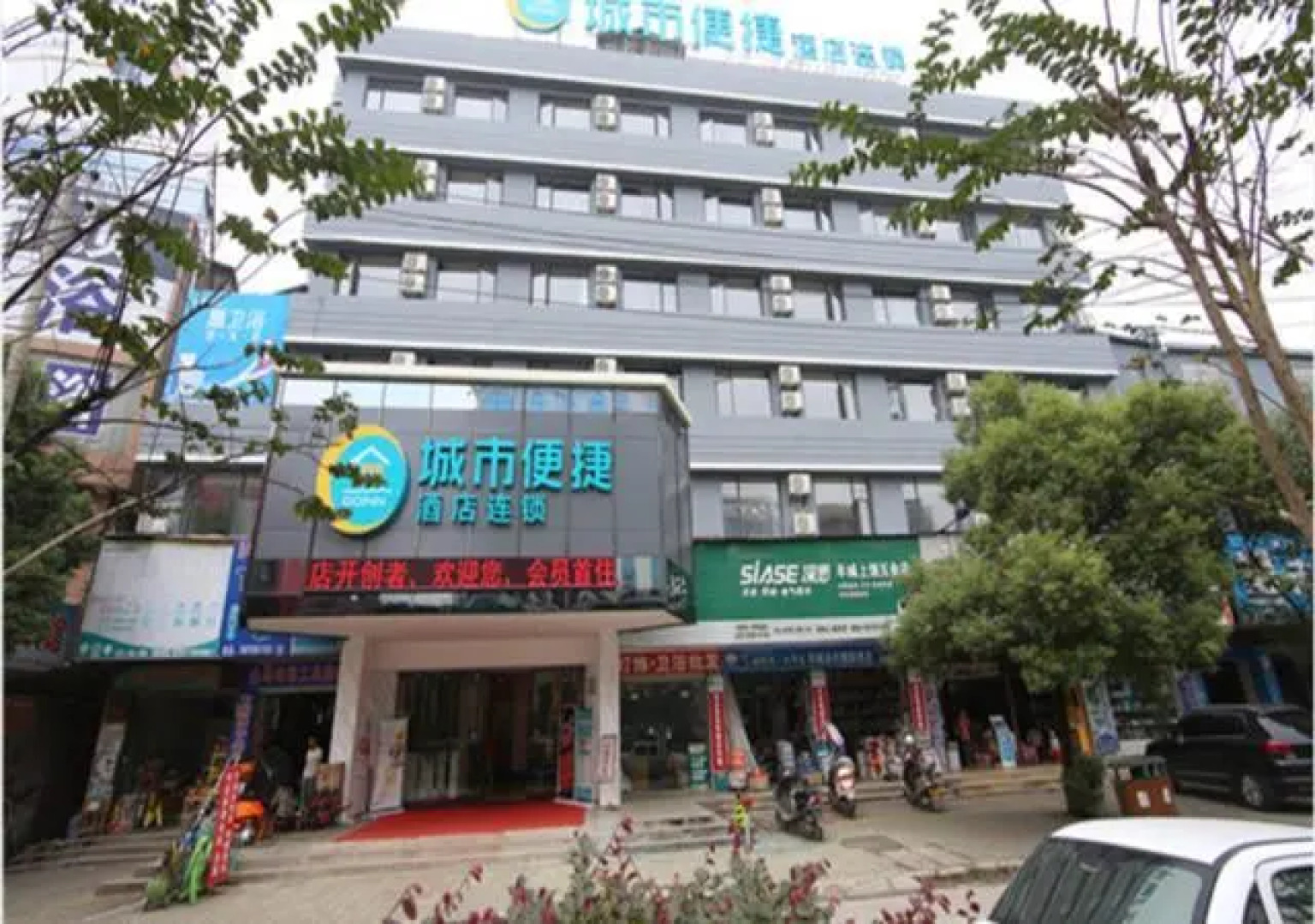 City Comfort Inn Fengcheng Railway Station Jianyi Avenue