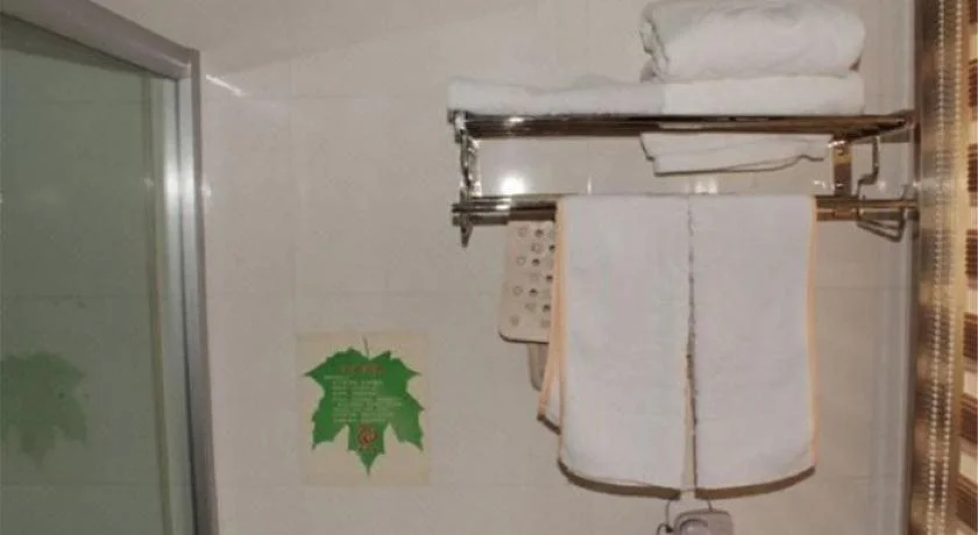 Keqiao New World Hotel - Shaoxing