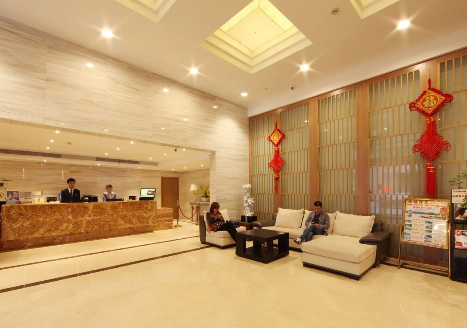 Hangzhou Rui Ju Hotel