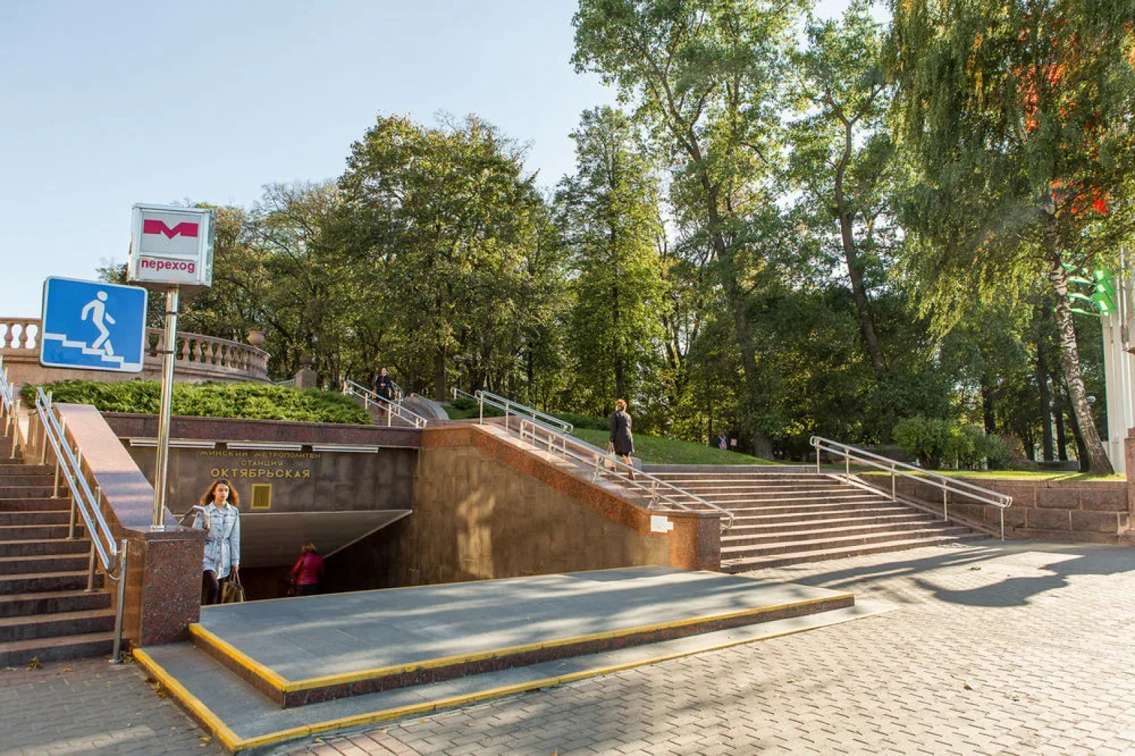 SutkiMinsk Apartment