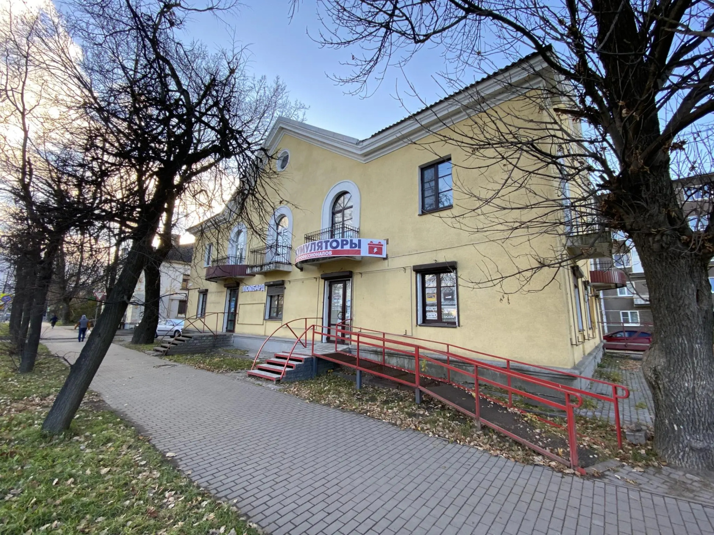 Schastlivyi Sluchai