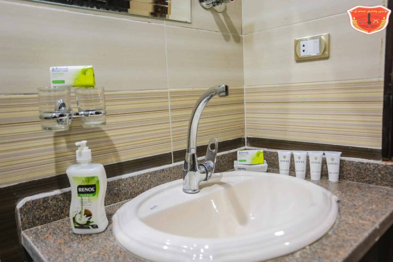 Maamoura Armed Forces Apartments