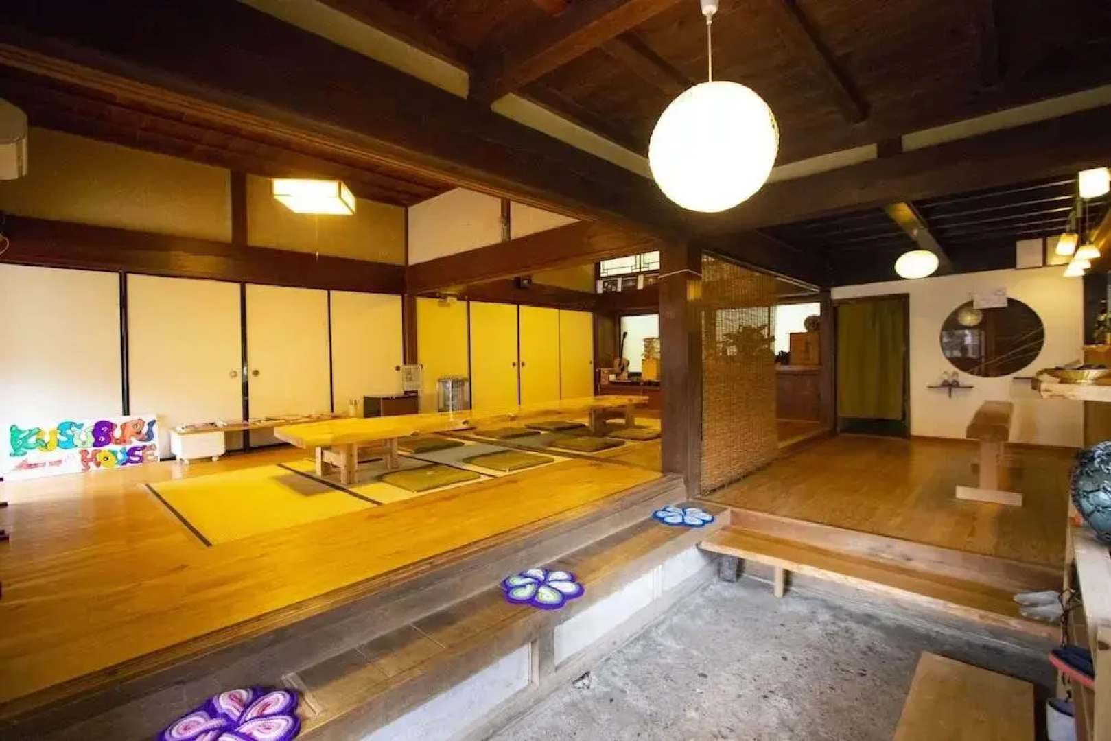 Kusuburu House