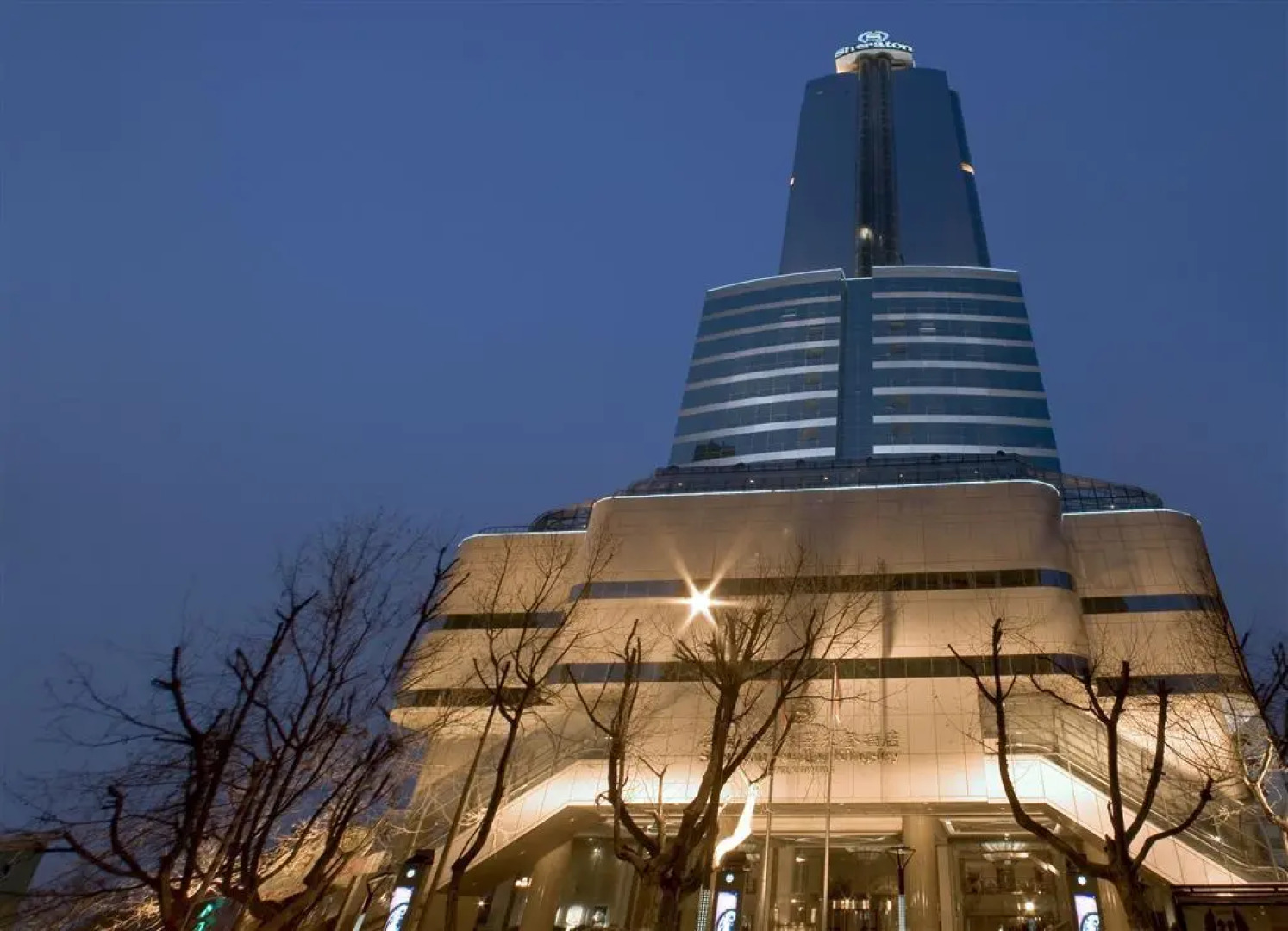 Sheraton Nanjing Kingsley Hotel & Towers