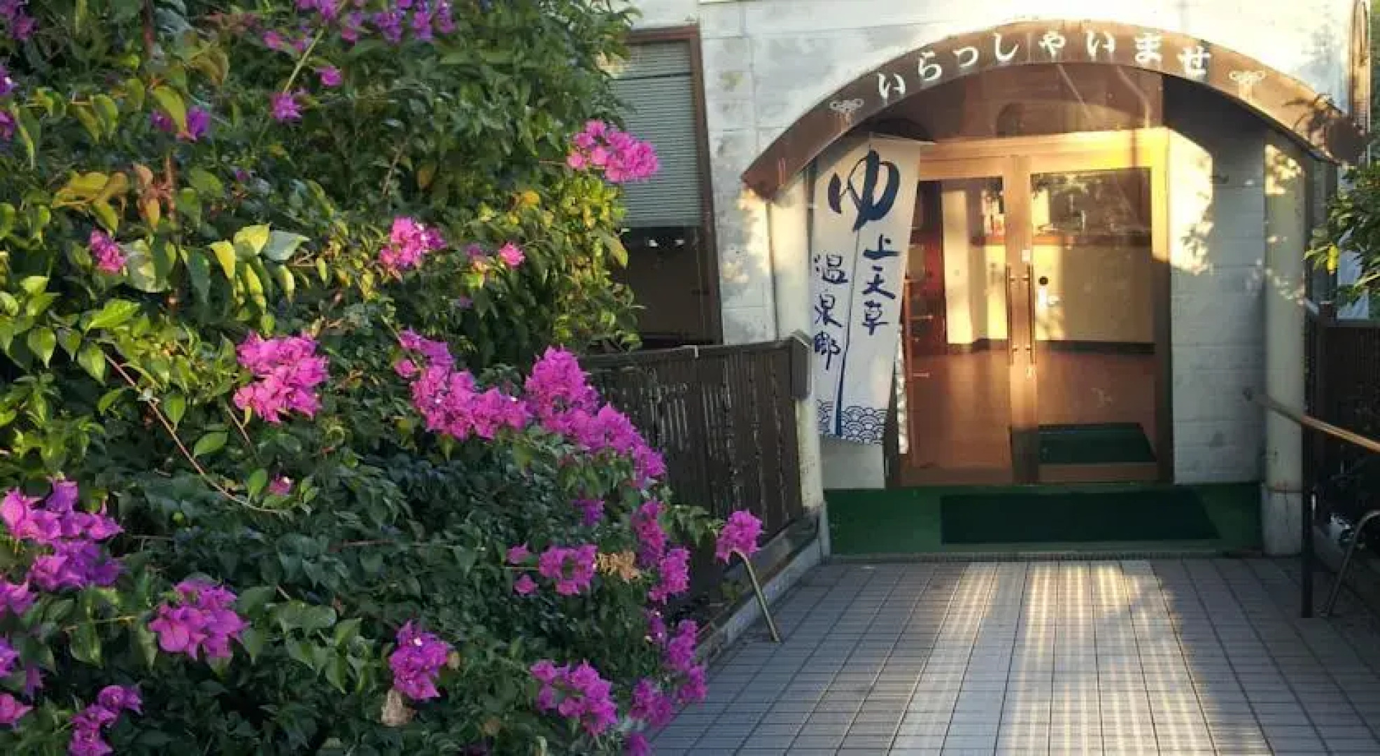 Sazanami-no-yado Ranputei