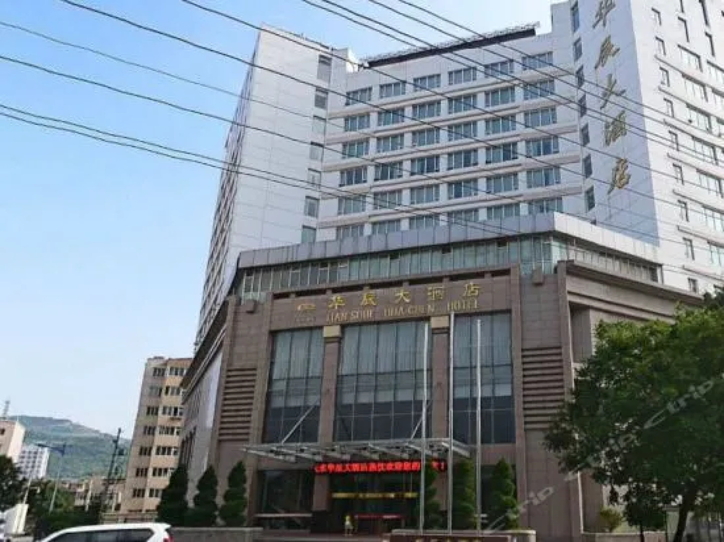 Tianshui Huachen Hotel
