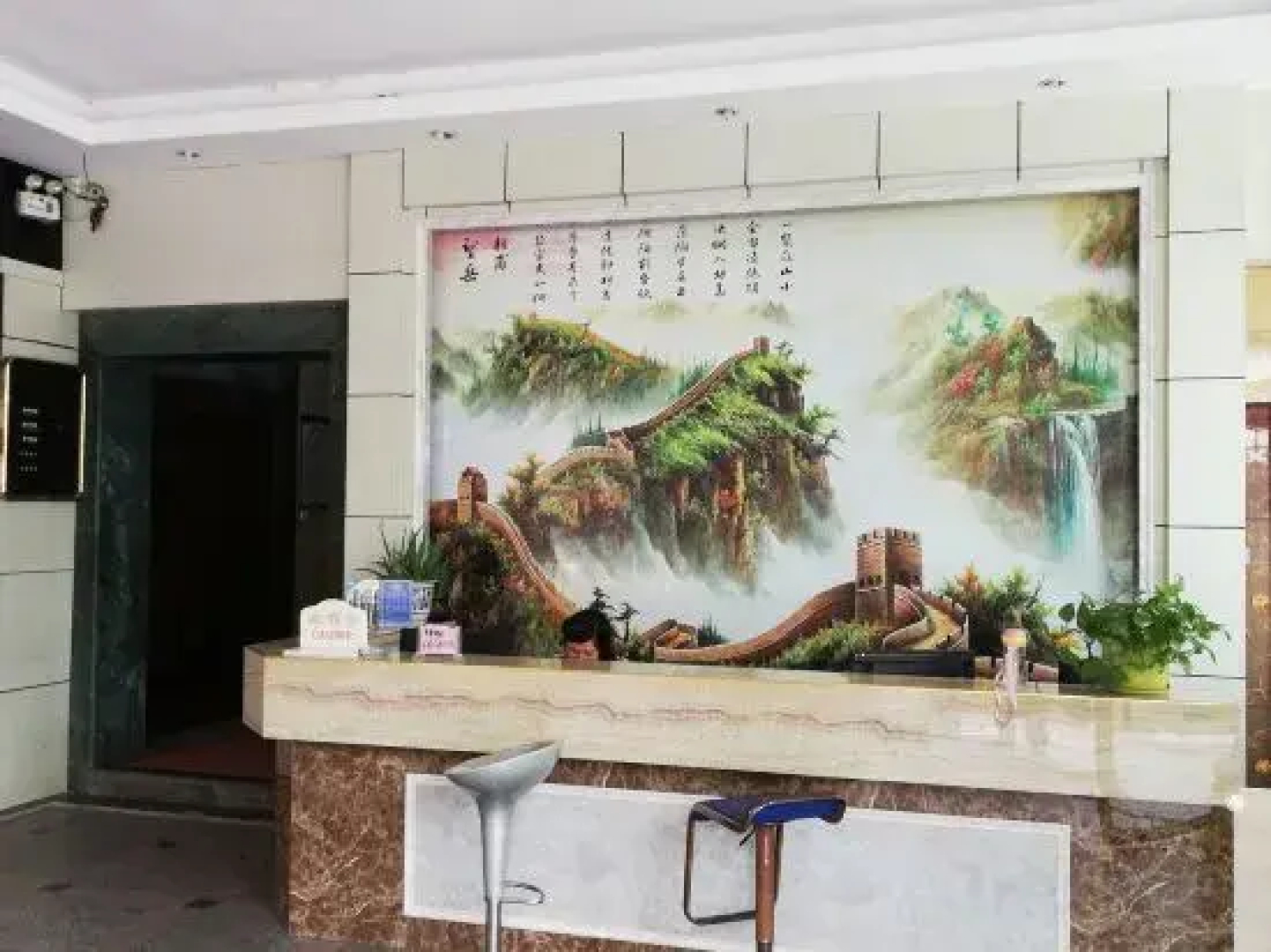 Xingguo Jiehao Hotel