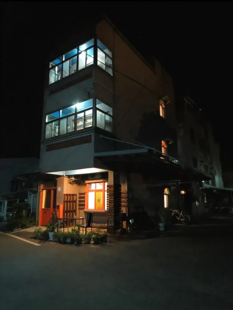 Xinfu Home