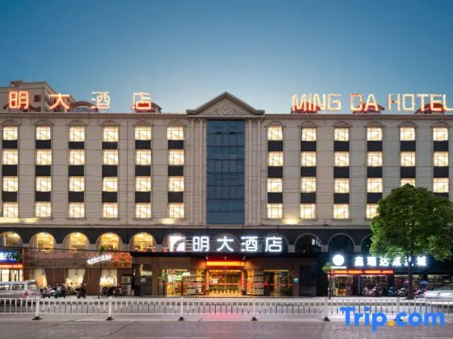 Xiantaoming Hotel
