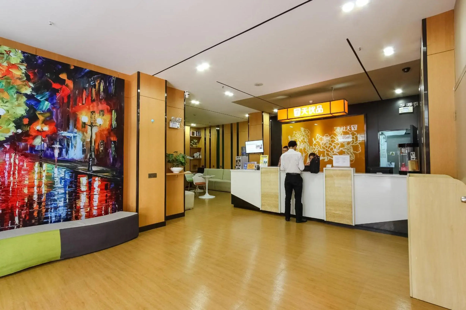 7Days Premium Guangzhou Tianhe Shipaiqiao
