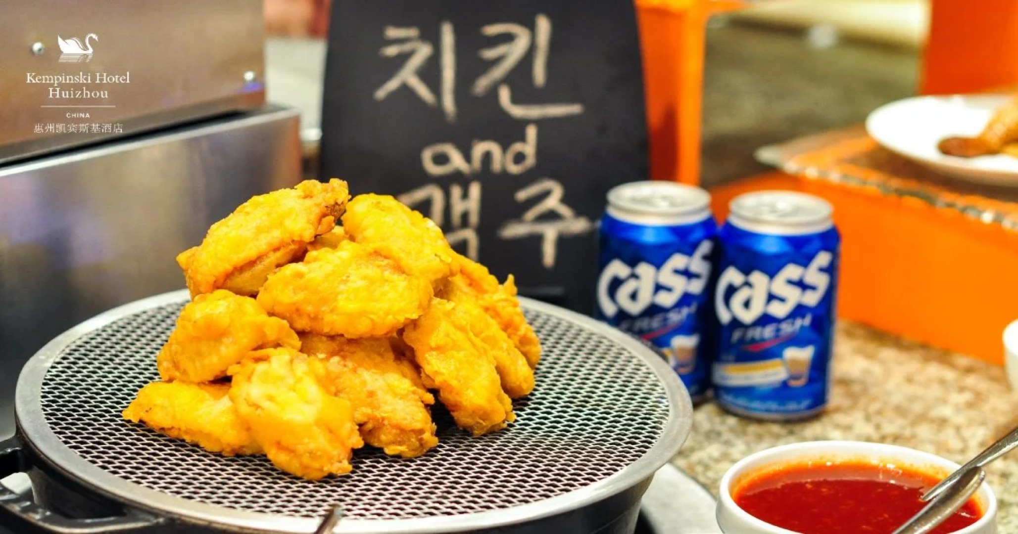 Kempinski Hotel Huizhou
