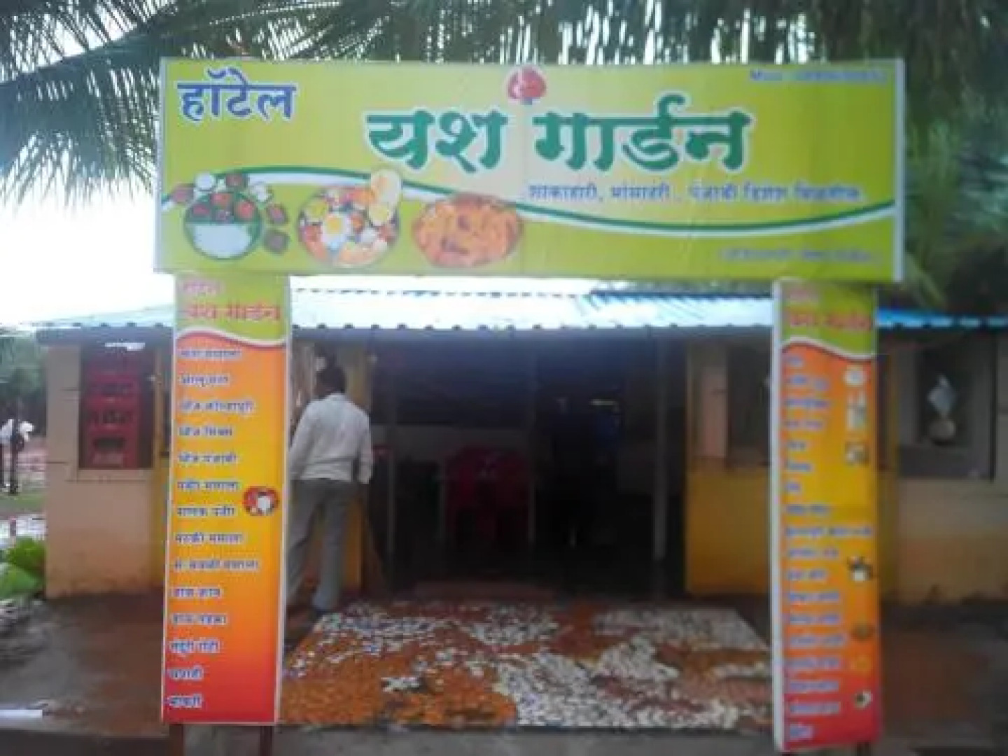 Yash Garden Residency