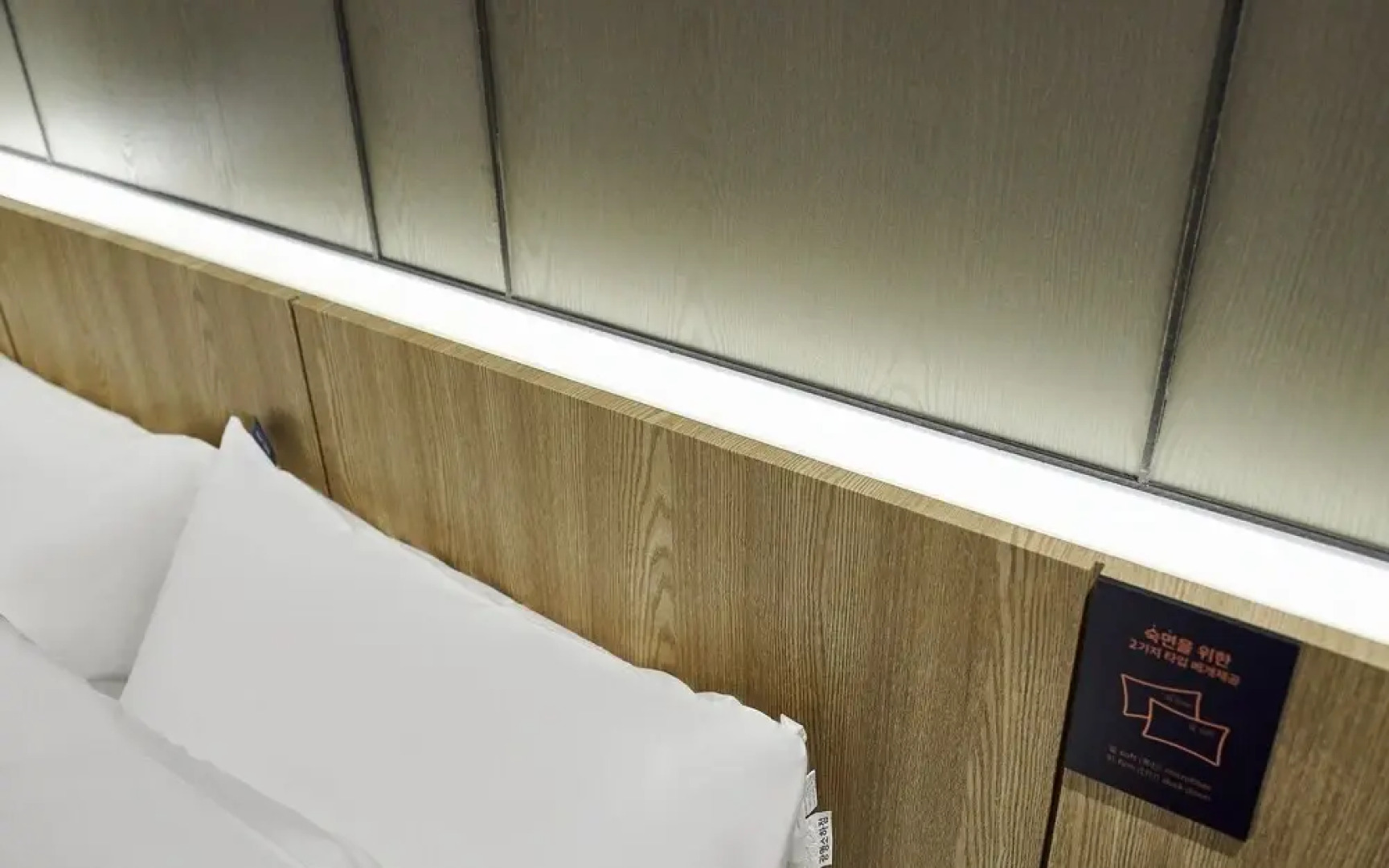 Gwangmyeong Just Stay Hotel Soha