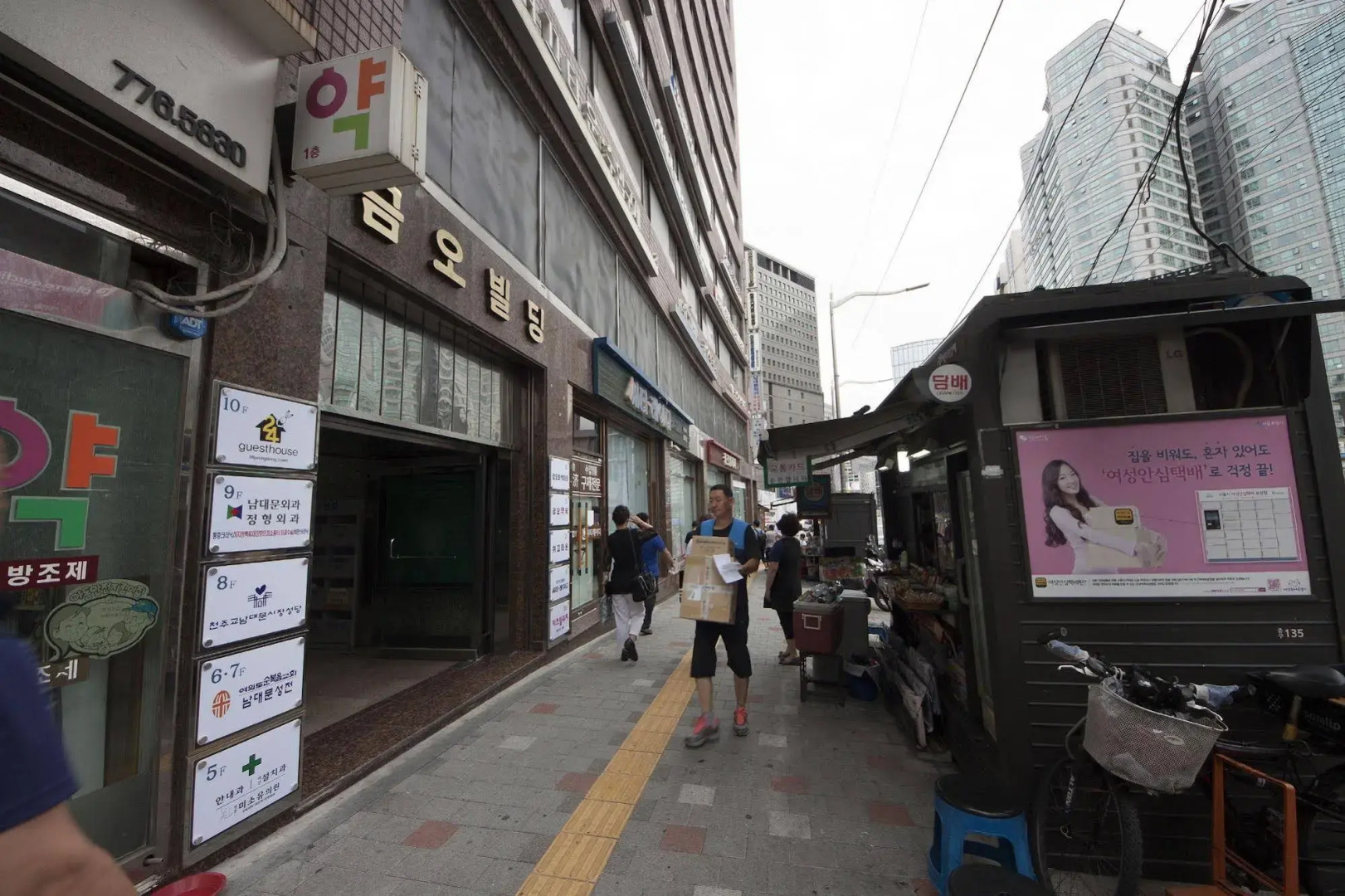 24 Guesthouse Myeongdong Town