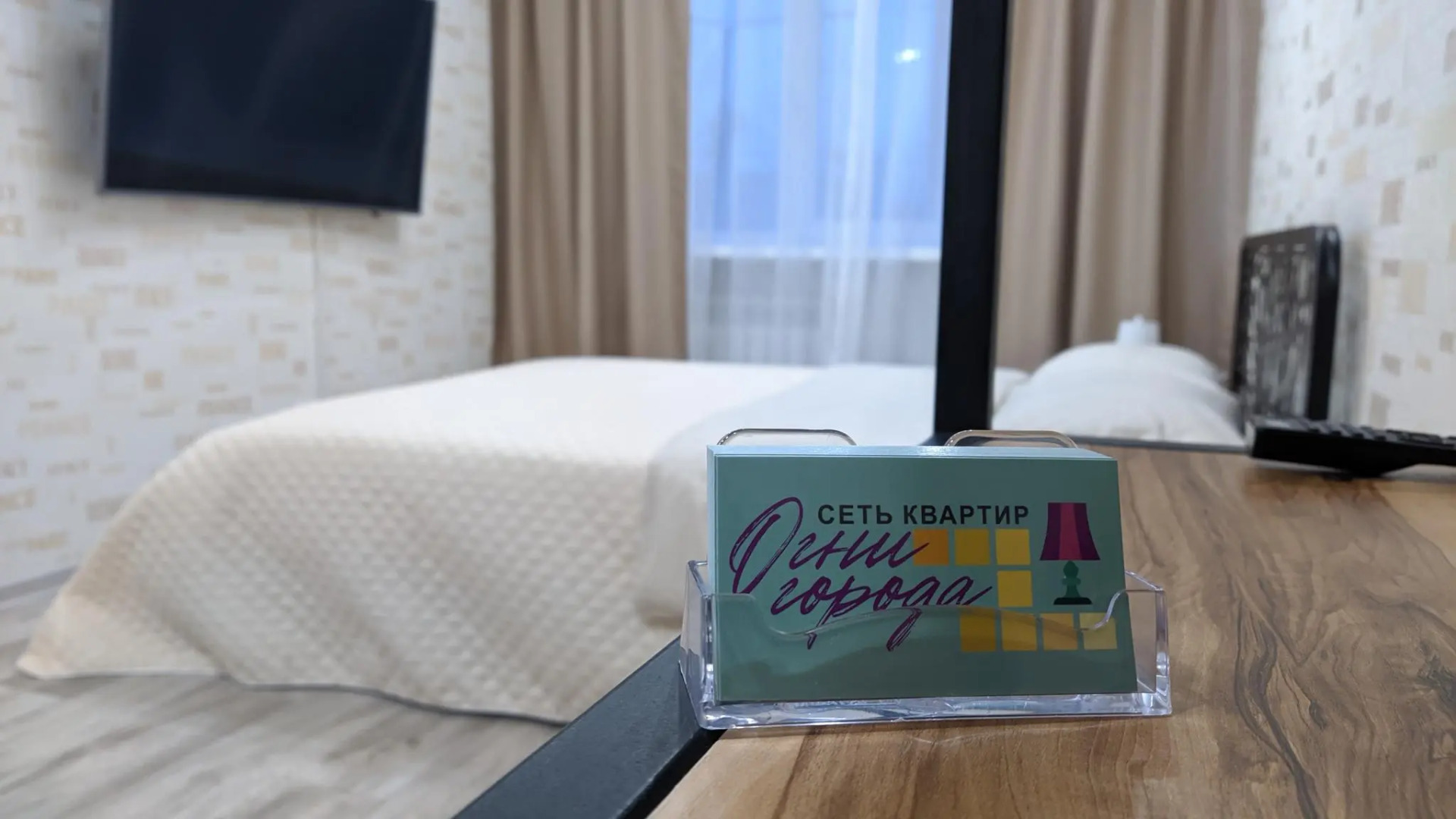 Огни города на улице Ленина 5