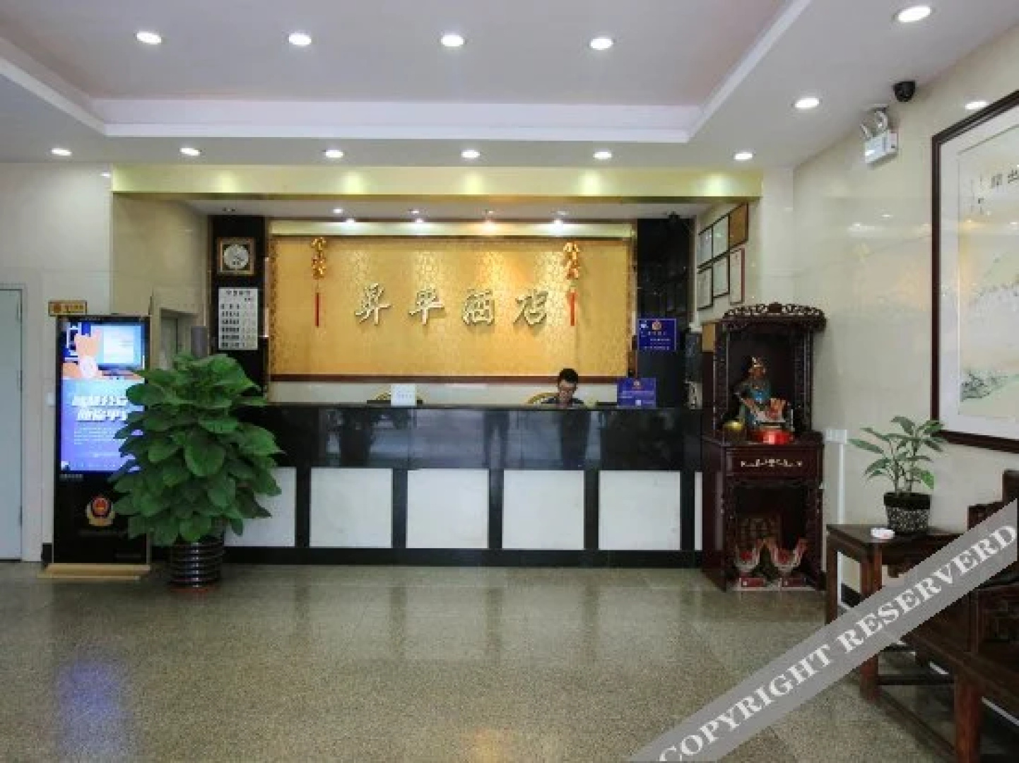 Shengping Hotel