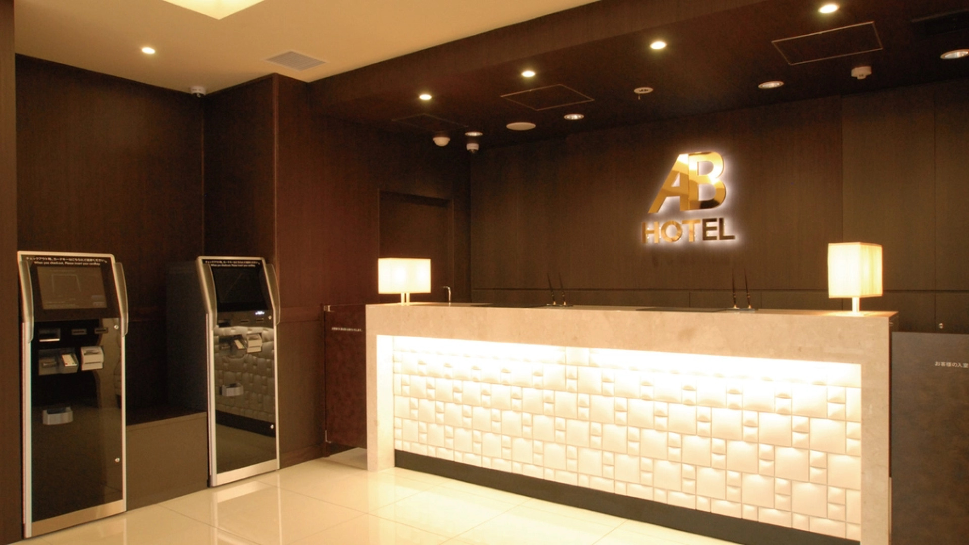 AB Hotel Kakamigahara