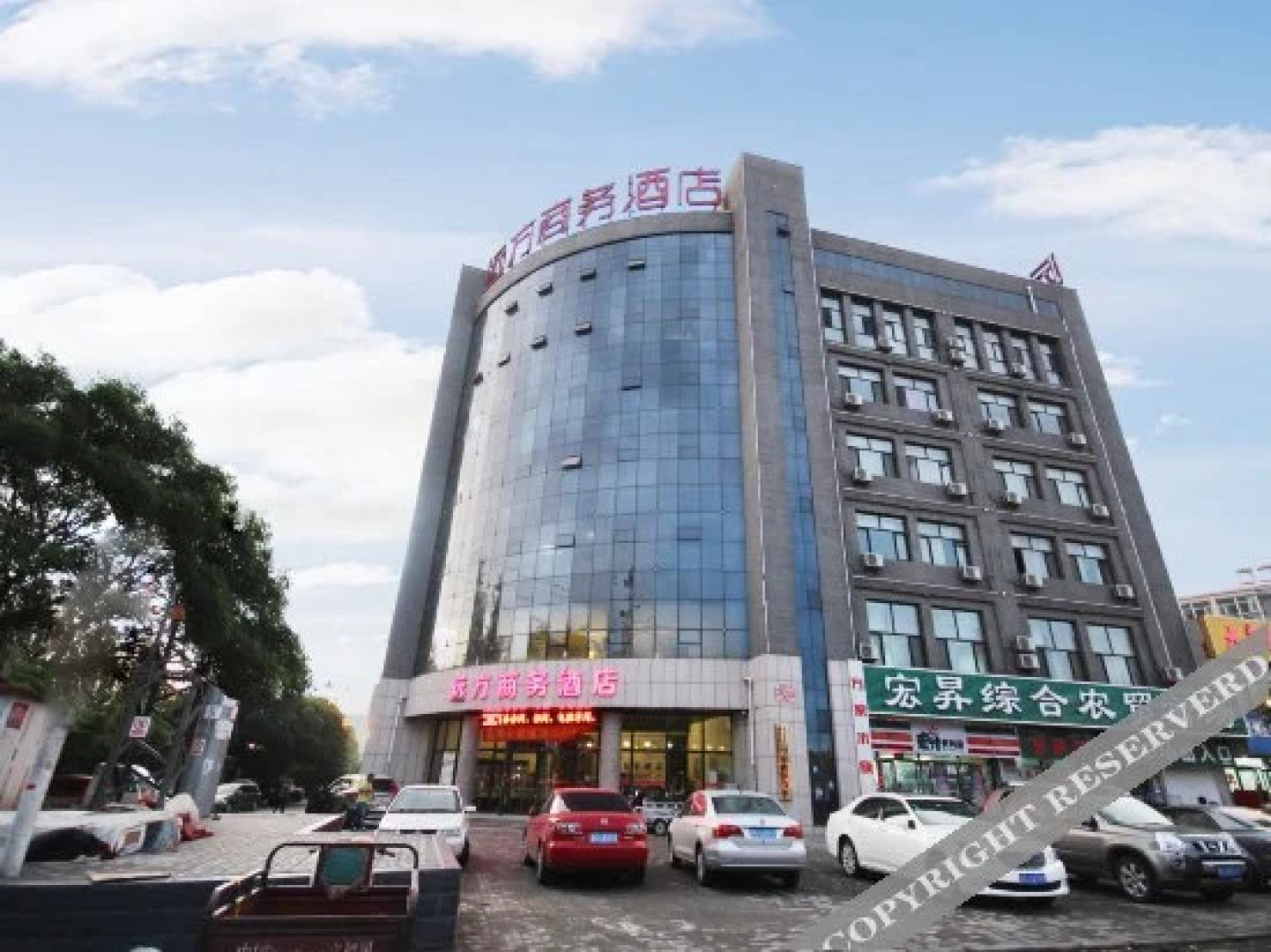 Yuanfang Busienss Hotel